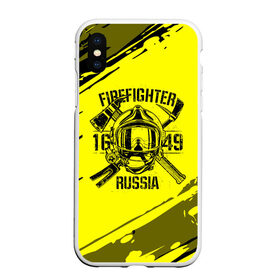 Чехол для iPhone XS Max матовый с принтом FIREFIGHTER 1649 RUSSIA в Курске, Силикон | Область печати: задняя сторона чехла, без боковых панелей | 112 | firefighter | багор | герб | гкчс | желтая | знак | лого | логотип | мчс | мчсник | пожарная охрана | пожарник | пожарный | пч | россии | рф | серая | символ | служба | спасатель | спасения | топор | флаг
