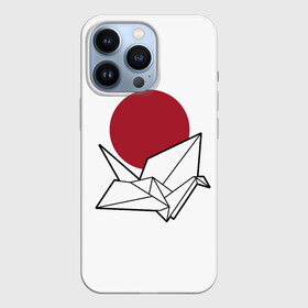 Чехол для iPhone 13 Pro с принтом БУМАЖНЫЙ ЖУРАВЛЬ | PAPER CRANE (Z) в Курске,  |  | japan | асихара но накацукуни | бумажный журавль | государство япония | журавль | ниппон | нихон | ооясимагуни | оригами | сложенная бумага | страна восходящего солнца | традиции | традиция | япония