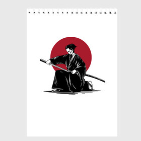 Скетчбук с принтом Японский самурай (Z) в Курске, 100% бумага
 | 48 листов, плотность листов — 100 г/м2, плотность картонной обложки — 250 г/м2. Листы скреплены сверху удобной пружинной спиралью | Тематика изображения на принте: japan | ninja | samurai | асихара но накацукуни | буке | воин | вояк | государство япония | мононофу | мститель | мушя | ниндзя | ниппон | нихон | ооясимагуни | сабурай | самурай | слуга | солдат