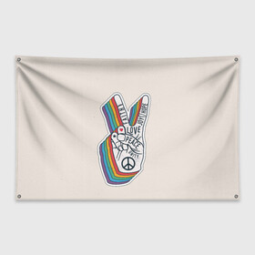 Флаг-баннер с принтом PEACE and LOVE | МИР и ЛЮБОВЬ (Z) в Курске, 100% полиэстер | размер 67 х 109 см, плотность ткани — 95 г/м2; по краям флага есть четыре люверса для крепления | hope | love | peace | два пальца | жесть | знак | любить | любовь | мир | радуга | хипи | хиппи