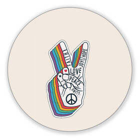 Коврик для мышки круглый с принтом PEACE and LOVE (Z) в Курске, резина и полиэстер | круглая форма, изображение наносится на всю лицевую часть | hope | love | peace | два пальца | жесть | знак | любить | любовь | мир | радуга | хипи | хиппи