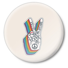 Значок с принтом PEACE and LOVE (Z) в Курске,  металл | круглая форма, металлическая застежка в виде булавки | hope | love | peace | два пальца | жесть | знак | любить | любовь | мир | радуга | хипи | хиппи