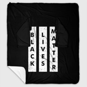 Плед с рукавами с принтом Black lives matter (Z) в Курске, 100% полиэстер | Закругленные углы, все края обработаны. Ткань не мнется и не растягивается. Размер 170*145 | derek chauvin | george floyd | thomas lane | активисты | афро | дерек шовин | джордж флойд | жизни чёрных важны | надпись | общественное движение | текст | томас лэйн | трэйвон мартина | ту тао