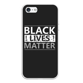 Чехол для iPhone 5/5S матовый с принтом Black lives matter (Z) в Курске, Силикон | Область печати: задняя сторона чехла, без боковых панелей | Тематика изображения на принте: derek chauvin | george floyd | thomas lane | активисты | афро | дерек шовин | джордж флойд | жизни чёрных важны | надпись | общественное движение | текст | томас лэйн | трэйвон мартина | ту тао