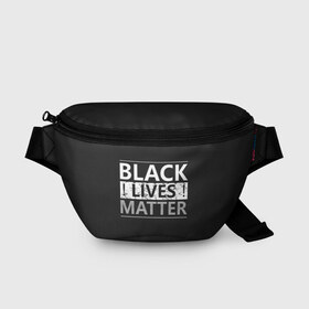 Поясная сумка 3D с принтом Black lives matter (Z) в Курске, 100% полиэстер | плотная ткань, ремень с регулируемой длиной, внутри несколько карманов для мелочей, основное отделение и карман с обратной стороны сумки застегиваются на молнию | derek chauvin | george floyd | thomas lane | активисты | афро | дерек шовин | джордж флойд | жизни чёрных важны | надпись | общественное движение | текст | томас лэйн | трэйвон мартина | ту тао