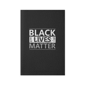 Обложка для паспорта матовая кожа с принтом Black lives matter (Z) в Курске, натуральная матовая кожа | размер 19,3 х 13,7 см; прозрачные пластиковые крепления | derek chauvin | george floyd | thomas lane | активисты | афро | дерек шовин | джордж флойд | жизни чёрных важны | надпись | общественное движение | текст | томас лэйн | трэйвон мартина | ту тао