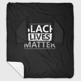 Плед с рукавами с принтом Black lives matter (Z) в Курске, 100% полиэстер | Закругленные углы, все края обработаны. Ткань не мнется и не растягивается. Размер 170*145 | derek chauvin | george floyd | thomas lane | активисты | афро | дерек шовин | джордж флойд | жизни чёрных важны | надпись | общественное движение | текст | томас лэйн | трэйвон мартина | ту тао