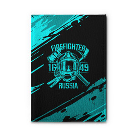 Обложка для автодокументов с принтом FIREFIGHTER 1649 RUSSIA в Курске, натуральная кожа |  размер 19,9*13 см; внутри 4 больших “конверта” для документов и один маленький отдел — туда идеально встанут права | Тематика изображения на принте: 112 | firefighter | багор | бирюзовая | герб | гкчс | голубая | знак | лого | логотип | мчс | мчсник | пожарная охрана | пожарник | пожарный | пч | россии | рф | серая | символ | синяя | служба | спасатель