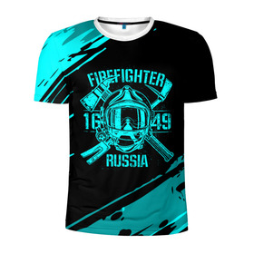 Мужская футболка 3D спортивная с принтом FIREFIGHTER 1649 RUSSIA в Курске, 100% полиэстер с улучшенными характеристиками | приталенный силуэт, круглая горловина, широкие плечи, сужается к линии бедра | Тематика изображения на принте: 112 | firefighter | багор | бирюзовая | герб | гкчс | голубая | знак | лого | логотип | мчс | мчсник | пожарная охрана | пожарник | пожарный | пч | россии | рф | серая | символ | синяя | служба | спасатель