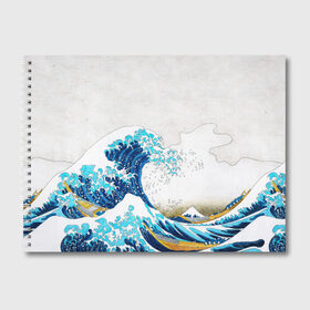 Альбом для рисования с принтом Japanese wave в Курске, 100% бумага
 | матовая бумага, плотность 200 мг. | japanese | japanese wave | wave | волна | япония | японская волна | японский