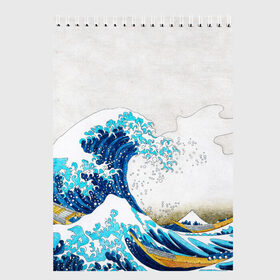 Скетчбук с принтом Japanese wave в Курске, 100% бумага
 | 48 листов, плотность листов — 100 г/м2, плотность картонной обложки — 250 г/м2. Листы скреплены сверху удобной пружинной спиралью | japanese | japanese wave | wave | волна | япония | японская волна | японский