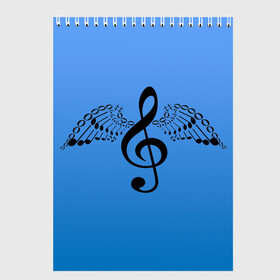 Скетчбук с принтом Скрипичный ключ и крылья ноты в Курске, 100% бумага
 | 48 листов, плотность листов — 100 г/м2, плотность картонной обложки — 250 г/м2. Листы скреплены сверху удобной пружинной спиралью | арт | звук | крыло | крылья | музыка | музыкант | ноты | символ | скрипичный ключ | фортепиано