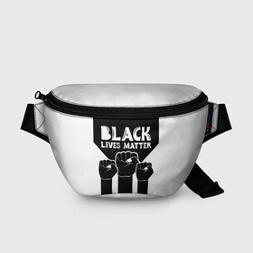 Поясная сумка 3D с принтом Black lives matter | BLM (Z) в Курске, 100% полиэстер | плотная ткань, ремень с регулируемой длиной, внутри несколько карманов для мелочей, основное отделение и карман с обратной стороны сумки застегиваются на молнию | derek chauvin | george floyd | thomas lane | активисты | афро | дерек шовин | джордж флойд | жизни чёрных важны | надпись | общественное движение | текст | томас лэйн | трэйвон мартина | ту тао