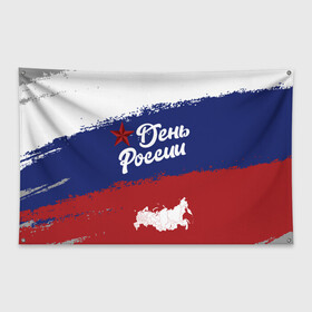 Флаг-баннер с принтом День России в Курске, 100% полиэстер | размер 67 х 109 см, плотность ткани — 95 г/м2; по краям флага есть четыре люверса для крепления | sgv | белый | день | звезда | карта | коммунизм | красный | победа | россия | синий | флаг