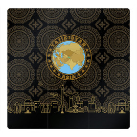 Магнитный плакат 3Х3 с принтом Таджикистан в Курске, Полимерный материал с магнитным слоем | 9 деталей размером 9*9 см | arch | asia | city | crown | emblem | globe | map | ornament | patterns | republic | silhouette | stars | state | tajikistan | азия | архитектура | ашхабад | глобус | город | государство | звезды | карта | корона | орнамент | республика | силуэт | таджики