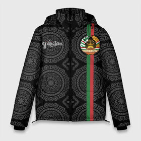 Мужская зимняя куртка 3D с принтом Таджикистан в Курске, верх — 100% полиэстер; подкладка — 100% полиэстер; утеплитель — 100% полиэстер | длина ниже бедра, свободный силуэт Оверсайз. Есть воротник-стойка, отстегивающийся капюшон и ветрозащитная планка. 

Боковые карманы с листочкой на кнопках и внутренний карман на молнии. | architecture | ashgabat | asia | city | coat of arms | crown | flag | ornament | patterns | republic | silhouette | state | tajikistan | азия | архитектура | ашхабад | герб | город | государство | звезды | корона | орнамент | республика | силуэт | таджики