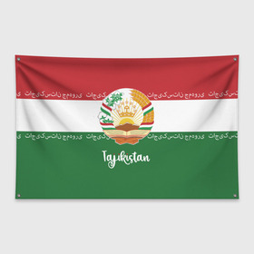 Флаг-баннер с принтом Таджикистан в Курске, 100% полиэстер | размер 67 х 109 см, плотность ткани — 95 г/м2; по краям флага есть четыре люверса для крепления | asia | coat of arms | crown | emblem | flag | ornament | patterns | republic of tajikistan | stars | state | азия | герб | государство | звезды | корона | орнамент | республика | таджикистан | узоры | флаг | эмблема