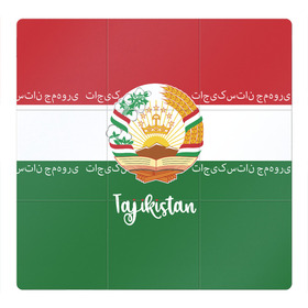 Магнитный плакат 3Х3 с принтом Таджикистан в Курске, Полимерный материал с магнитным слоем | 9 деталей размером 9*9 см | Тематика изображения на принте: asia | coat of arms | crown | emblem | flag | ornament | patterns | republic of tajikistan | stars | state | азия | герб | государство | звезды | корона | орнамент | республика | таджикистан | узоры | флаг | эмблема