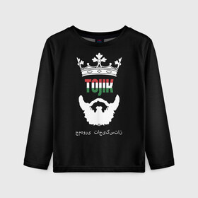 Детский лонгслив 3D с принтом Таджикистан в Курске, 100% полиэстер | длинные рукава, круглый вырез горловины, полуприлегающий силуэт
 | asia | beard | crown | emblem | flag | king | republic | stars | state | tajik | tajikistan | азия | борода | государство | звезды | король | корона | республика | таджик | таджикистан | флаг | царь | эмблема