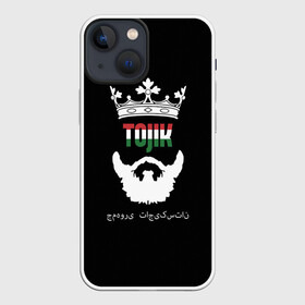 Чехол для iPhone 13 mini с принтом Таджикистан в Курске,  |  | asia | beard | crown | emblem | flag | king | republic | stars | state | tajik | tajikistan | азия | борода | государство | звезды | король | корона | республика | таджик | таджикистан | флаг | царь | эмблема