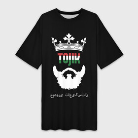 Платье-футболка 3D с принтом Таджикистан в Курске,  |  | asia | beard | crown | emblem | flag | king | republic | stars | state | tajik | tajikistan | азия | борода | государство | звезды | король | корона | республика | таджик | таджикистан | флаг | царь | эмблема