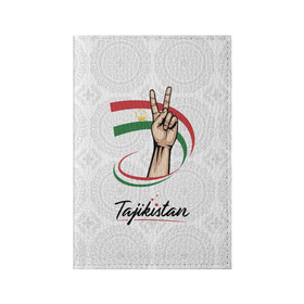 Обложка для паспорта матовая кожа с принтом Таджикистан в Курске, натуральная матовая кожа | размер 19,3 х 13,7 см; прозрачные пластиковые крепления | Тематика изображения на принте: asia | crown | emblem | flag | gesture | hand | republic | sign | stars | state | tajikistan | victory | азия | государство | жест | звезды | знак | корона | победа | республика | рука | таджикистан | флаг | эмблема