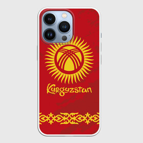 Чехол для iPhone 13 Pro с принтом Киргизия в Курске,  |  | asia | coat of arms | kyrgyz republics | kyrgyzstan | ornament | state | азия | герб | государство | киргизия | киргизская республика | кыргыз республикасы | кыргызстан | орнамент