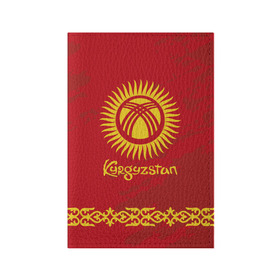 Обложка для паспорта матовая кожа с принтом Киргизия в Курске, натуральная матовая кожа | размер 19,3 х 13,7 см; прозрачные пластиковые крепления | asia | coat of arms | kyrgyz republics | kyrgyzstan | ornament | state | азия | герб | государство | киргизия | киргизская республика | кыргыз республикасы | кыргызстан | орнамент