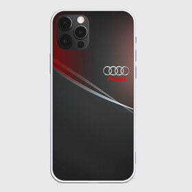 Чехол для iPhone 12 Pro Max с принтом AUDI в Курске, Силикон |  | abstract | audi | auto | brand | car | geometry | sport | texture | абстракция | авто | автомобильные | ауди | бренд | геометрия | классика | машины | модные | спорт | стиль | текстура