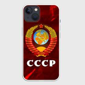 Чехол для iPhone 13 с принтом СССР   USSR в Курске,  |  | ccch | made | russia | sssr | ussr | ветеран | герб | гыык | ленин | орел | победа | родина | рожден | рожденный | россия | русский | сборная | сделан | сделано | символ | символы | советский | союз | ссср | сталин