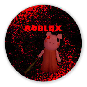 Коврик для мышки круглый с принтом Roblox piggy Свинка Пигги в Курске, резина и полиэстер | круглая форма, изображение наносится на всю лицевую часть | game | gamer | logo | minecraft | piggi | roblox | simulator | игра | конструктор | лого | пигги | свинья | симулятор | строительство | фигура