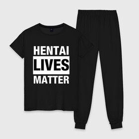 Женская пижама хлопок с принтом Hentai Lives Matter в Курске, 100% хлопок | брюки и футболка прямого кроя, без карманов, на брюках мягкая резинка на поясе и по низу штанин | black lives matter | lives matter | жизни чёрных важны