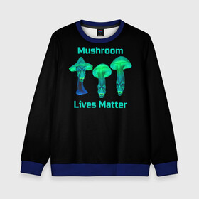 Детский свитшот 3D с принтом Mushroom Lives Matter в Курске, 100% полиэстер | свободная посадка, прямой крой, мягкая тканевая резинка на рукавах и понизу свитшота | black lives matter | lives matter | гриб | грибнику | грибной | грибы | грибы лозунг | грибы монстры | грибы надпись | грибы неон | грибы прикол | грибы текст | злые грибы | неоновые грибы | сбор грибов