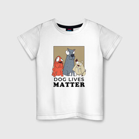 Детская футболка хлопок с принтом Dog Lives Matter в Курске, 100% хлопок | круглый вырез горловины, полуприлегающий силуэт, длина до линии бедер | all lives matter | black lives matter | blm | bulldog | dog | dogs | parody | spaniel | бульдог | все жизни важны | дог | пародия | псы | смешная | смешные | собака | собаки | собачка | собачки | спаниель | упоротая | упоротые | черные жизн