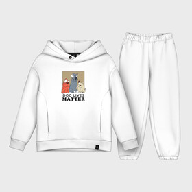 Детский костюм хлопок Oversize с принтом Dog Lives Matter в Курске,  |  | all lives matter | black lives matter | blm | bulldog | dog | dogs | parody | spaniel | бульдог | все жизни важны | дог | пародия | псы | смешная | смешные | собака | собаки | собачка | собачки | спаниель | упоротая | упоротые | черные жизн