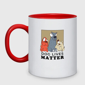 Кружка двухцветная с принтом Dog Lives Matter в Курске, керамика | объем — 330 мл, диаметр — 80 мм. Цветная ручка и кайма сверху, в некоторых цветах — вся внутренняя часть | Тематика изображения на принте: all lives matter | black lives matter | blm | bulldog | dog | dogs | parody | spaniel | бульдог | все жизни важны | дог | пародия | псы | смешная | смешные | собака | собаки | собачка | собачки | спаниель | упоротая | упоротые | черные жизн