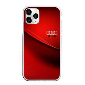 Чехол для iPhone 11 Pro матовый с принтом AUDI в Курске, Силикон |  | abstract | audi | auto | brand | car | geometry | sport | texture | абстракция | авто | автомобильные | ауди | бренд | геометрия | классика | машины | модные | спорт | стиль | текстура