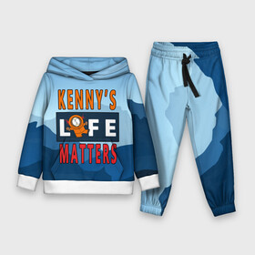 Детский костюм 3D (с толстовкой) с принтом Kennys LIFE matters в Курске,  |  | kenny | life matters | lives matter | south park | text | жизнь | кенни | маккормик | текст | фразы | южный парк