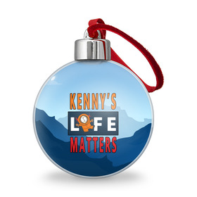 Ёлочный шар с принтом Kennys LIFE matters в Курске, Пластик | Диаметр: 77 мм | Тематика изображения на принте: kenny | life matters | lives matter | south park | text | жизнь | кенни | маккормик | текст | фразы | южный парк