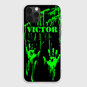 Чехол для iPhone 12 Pro Max с принтом Виктор в Курске, Силикон |  | брызги | виктор | витёк | витька | витюля | витюха | витюша | грязная | зеленая | имена | именная | имя | капли | кислотная | краска | лапа | надпись | отпечаток | пандемия | подпись | подтеки