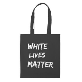 Шоппер 3D с принтом White Lives Matter в Курске, 100% полиэстер | Плотность: 200 г/м2; Размер: 34×35 см; Высота лямок: 30 см | Тематика изображения на принте: black | blm | lives | matter | white | wlm | белые | жизни | жизнь