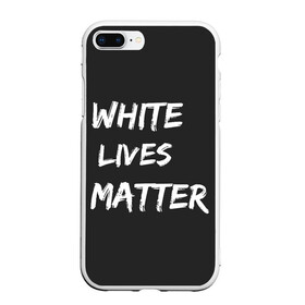 Чехол для iPhone 7Plus/8 Plus матовый с принтом White Lives Matter в Курске, Силикон | Область печати: задняя сторона чехла, без боковых панелей | black | blm | lives | matter | white | wlm | белые | жизни | жизнь