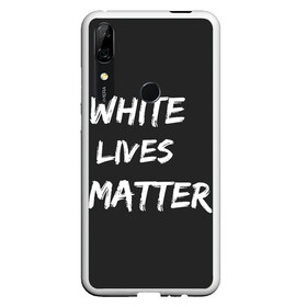 Чехол для Honor P Smart Z с принтом White Lives Matter в Курске, Силикон | Область печати: задняя сторона чехла, без боковых панелей | black | blm | lives | matter | white | wlm | белые | жизни | жизнь