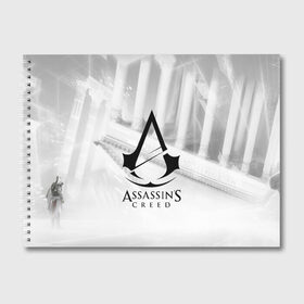 Альбом для рисования с принтом ASSASSIN`S CREED в Курске, 100% бумага
 | матовая бумага, плотность 200 мг. | black flag | brotherhood | chronicles | creed | game | origins | revelations | rogue | syndicate | unity | valhalla | альтаир | ассасин | игры | кинжал | пираты