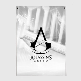 Постер с принтом ASSASSIN`S CREED в Курске, 100% бумага
 | бумага, плотность 150 мг. Матовая, но за счет высокого коэффициента гладкости имеет небольшой блеск и дает на свету блики, но в отличии от глянцевой бумаги не покрыта лаком | black flag | brotherhood | chronicles | creed | game | origins | revelations | rogue | syndicate | unity | valhalla | альтаир | ассасин | игры | кинжал | пираты