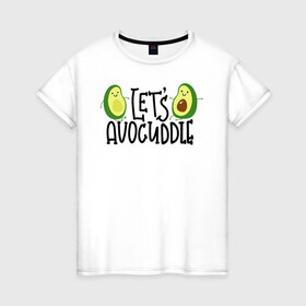 Женская футболка хлопок с принтом Lets Avocuddle в Курске, 100% хлопок | прямой крой, круглый вырез горловины, длина до линии бедер, слегка спущенное плечо | avocado | авокадо | мемы | минимализм | прикольные картинки | прикольные надписи | растение | фрукт