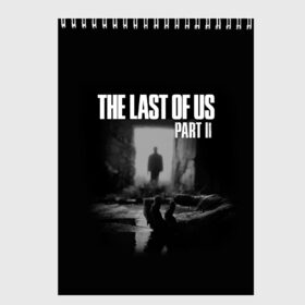 Скетчбук с принтом THE LAST OF US в Курске, 100% бумага
 | 48 листов, плотность листов — 100 г/м2, плотность картонной обложки — 250 г/м2. Листы скреплены сверху удобной пружинной спиралью | game | horror | survival horror | the last | the last of us | the last of us remastered | игра | компьютерная игра | ласт | ласт оф | ласт оф ас | экшн