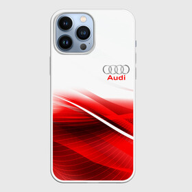 Чехол для iPhone 13 Pro Max с принтом AUDI. в Курске,  |  | Тематика изображения на принте: abstract | audi | auto | brand | car | geometry | sport | texture | абстракция | авто | автомобильные | ауди | бренд | геометрия | классика | машины | модные | спорт | стиль | текстура