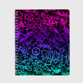 Тетрадь с принтом Граффити Neon в Курске, 100% бумага | 48 листов, плотность листов — 60 г/м2, плотность картонной обложки — 250 г/м2. Листы скреплены сбоку удобной пружинной спиралью. Уголки страниц и обложки скругленные. Цвет линий — светло-серый
 | Тематика изображения на принте: blue | cyberpunk | drawing | graffiti | lettering | neon | paint | purple | text | брызги | граффити | киберпанк | краска | надписи | неон | рисунок | синий | текст | фиолетовый