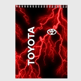 Скетчбук с принтом TOYOTA в Курске, 100% бумага
 | 48 листов, плотность листов — 100 г/м2, плотность картонной обложки — 250 г/м2. Листы скреплены сверху удобной пружинной спиралью | toyota | авто | автомобиль | логотип | марка | машина | молния | надпись | текстура | тоета | тойота